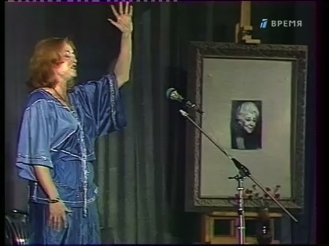 «Не только о кино. Фаина Раневская» (1999)