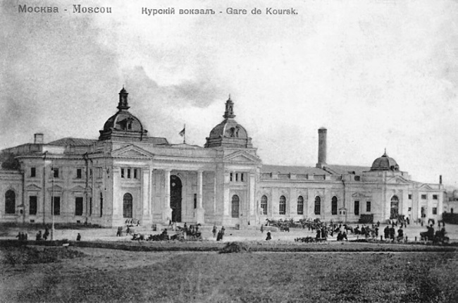 Курский вокзал Москвы на старой открытке. Возможно, именно такую картину увидела юная Фая, прибыв в Москву в 1913 году