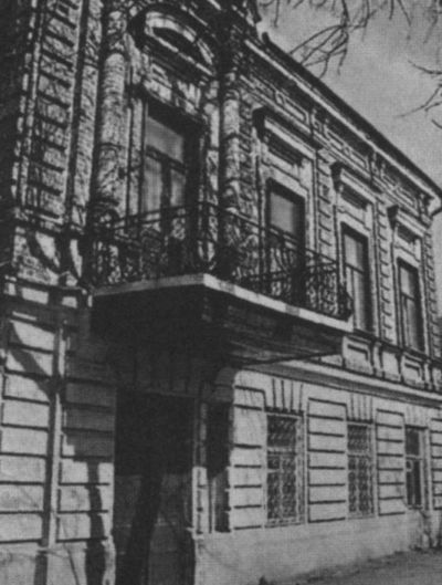 Дом в Таганроге, где родилась Раневская