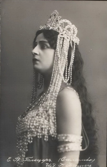 Екатерина Васильевна Гельцер (1876—1962)