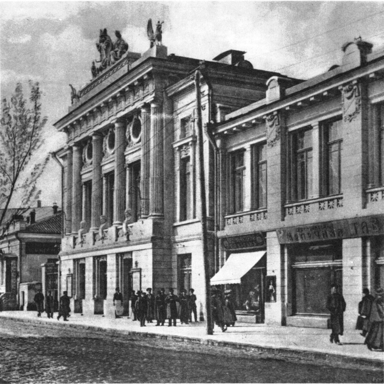 Городской театр в Симферополе